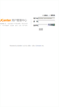 Mobile Screenshot of pass.newdu.com